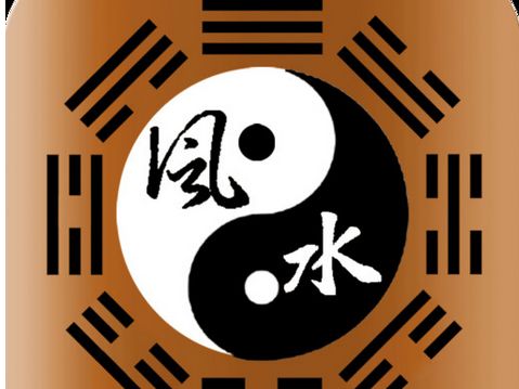 家居裝修色彩的風(fēng)水學(xué)